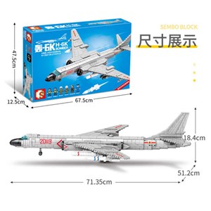 لگو کریتور بمب افکن مدل SEMBO 202135 Aerospace series H-6K medium-اسباب بازی